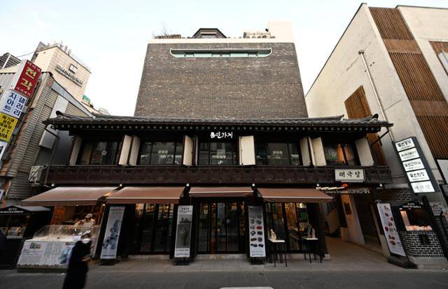 20일 서울 종로구에 위치한 통인화랑. 최주연 기자