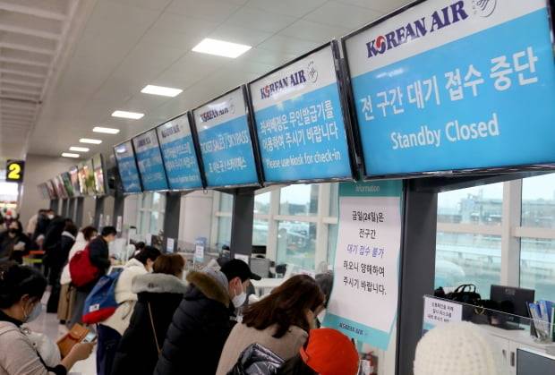 강풍과 대설로 마비됐던 제주국제공항 항공편 운항이 재개된 24일 제주공항 한 항공사 창구에 '전 구간 대기 접수 중단' 안내 문구가 표기돼있다./사진=연합뉴스