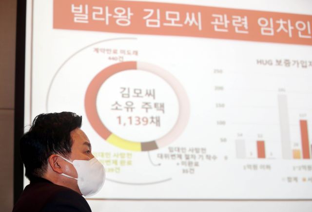 원희룡 국토교통부 장관이 지난 22일 서울 영등포구 전경련회관에서 열린 전세 사기 피해 임차인 설명회에 참석해 설명을 듣고 있다. 뉴시스