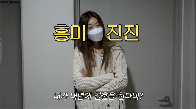 /사진제공=유튜브 채널 '한혜진' 캡쳐