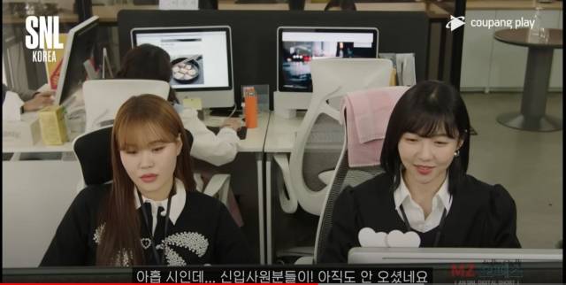 A YouTube screenshot shows "MZ Office," from "SNL Korea." (YouTube)