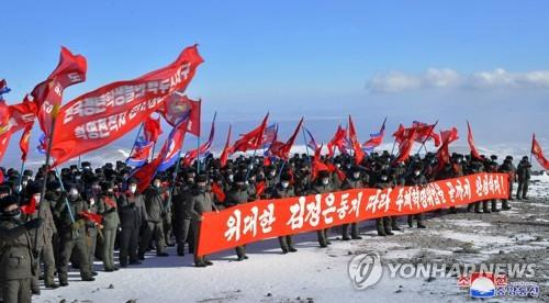 북한 청년학생들, 백두산 등정  2022년 12월 10일 북한 전국청년학생들의 백두산지구 혁명전적지답사행군대가 백두산에 오른 모습.
 [조선중앙통신 연합뉴스 자료사진. 국내에서만 사용가능. 재판매 및 DB 금지. For Use Only in the Republic of Korea. No Redistribution]