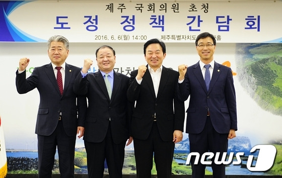 오영훈 제주지사가 26일 국토교통부에 '제주 제2공항 전략환경영향평가 보완 가능성 검토 연구용역' 결과를 공개하라고 재차 촉구했다. 그러면서 원희룡 국토부장관을 향해선 '"제주지역 최대 갈등사안을 회피하고 있다"고 직격했다. 오영훈 제주지사(왼쪽 첫번째)가 국회의원 재임 당시 원희룡 제주지사(현 국토부장관)과 도정 정책간담회를 갖기 앞서 기념사진을 찍고 있다. 2016.6.6/뉴스1 ⓒ News1 DB