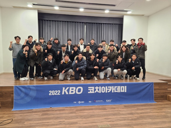 KBO 코치 아카데미는 2020년에 시작되어 올해로 3년째이며, 금년에는 총 26명의 프로 코치들이 참가해 지난 5일(월)부터 드림파크 연수원(경기도 용인)에서 3주에 걸쳐 진행됐다. 사진｜KBO