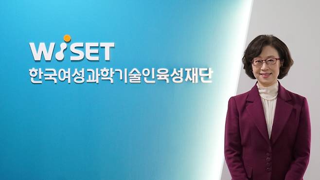 문애리 한국여성과학기술인육성재단(WISET) 이사장