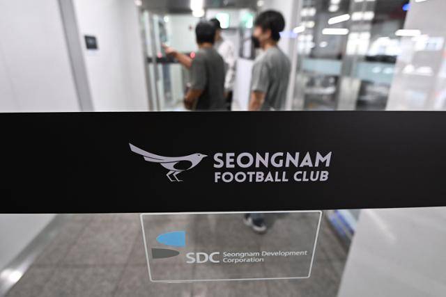 '성남FC 제3자 뇌물' 의혹을 수사 중인 검찰이 지난 9월 16일 경기 성남시 분당구 성남FC 구단 사무실을 압수수색하고 있다. 뉴시스
