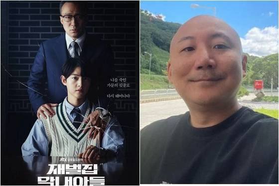 웹툰 작가 주호민이 '재벌집 막내아들' 결말에 쓴소리를 했다.