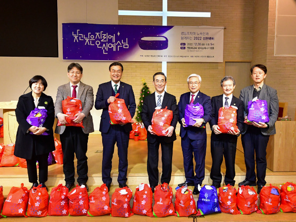 노숙인 성탄 예배를 준비한 관계자들이 20일 서울 영등포교회에서 열린 ‘노숙인과 함께하는 2022 성탄예배’에서 노숙인에게 전달할 선물을 들어 보이고 있다. 신석현 포토그래퍼