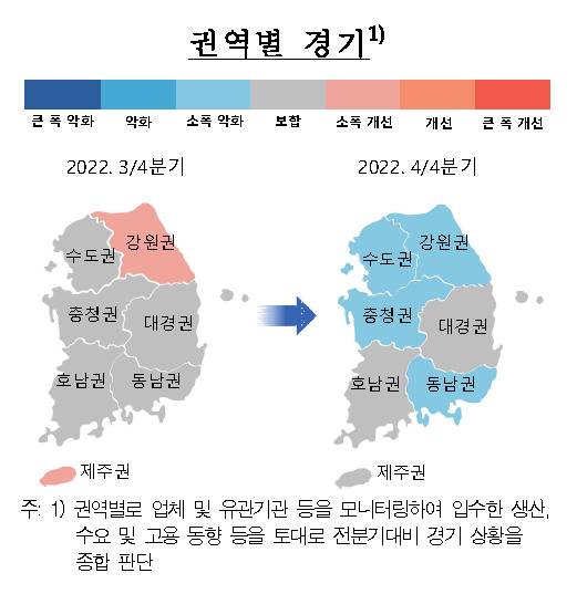 [제공=한국은행]