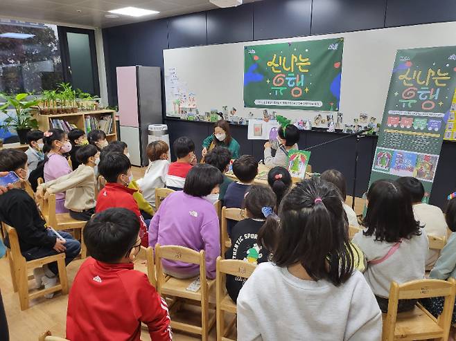 신나는 유행 프로그램 운영 장면. 유성구 제공