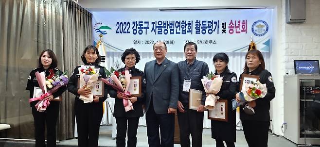 ‘강동구 자율방범연합회 활동 평가 및 송년회’ 에 참석한 김영철 의원(왼쪽에서 네 번째)