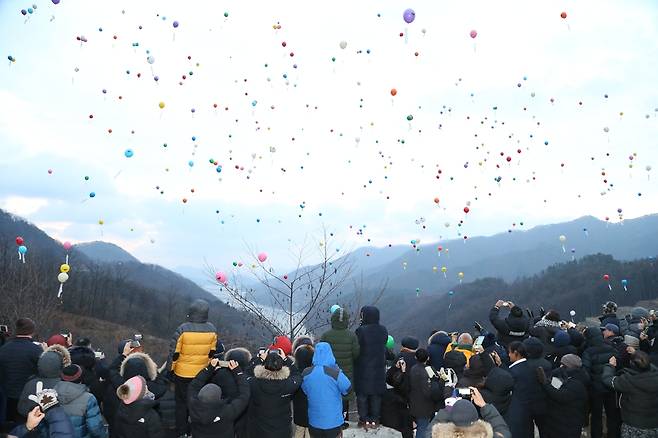 2019년 충주시민 해맞이 행사 충주시 제공. 재판매 및 DB 금지