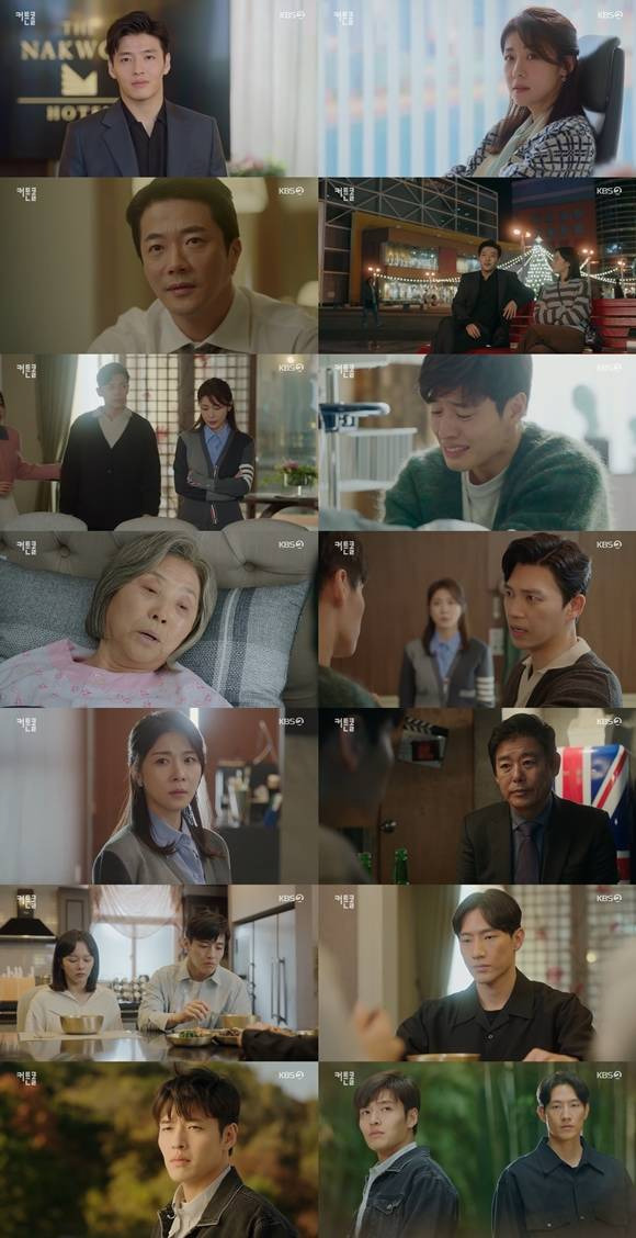 KBS2 월화드라마 '커튼콜' 강하늘이 고두심에게 눈물의 사죄를 한 가운데, 고두심이 강하늘의 가짜 손자임을 진작에 알았다고 밝혔다. /방송화면 캡처