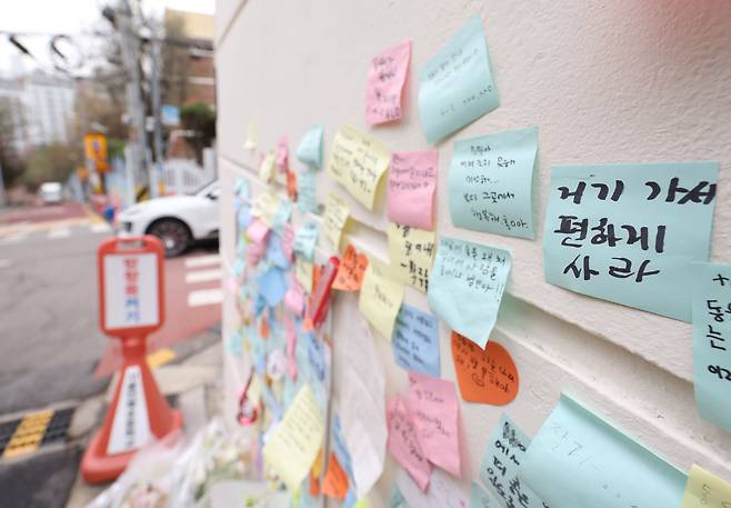 지난 2일 교통사고가 발생한 초등학교 앞에 추모 메시지가 붙어 있다./연합뉴스