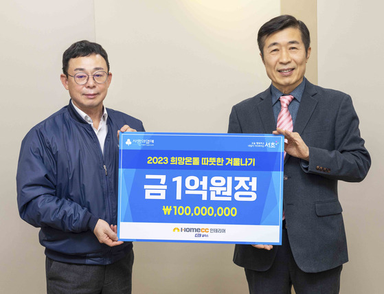 ‘2023 희망온돌 따뜻한 겨울나기’ 성금 전달식에서 기념 촬영하는 독고진 kcc글라스 상무(사진 왼쪽)와 전성수 서초구청장