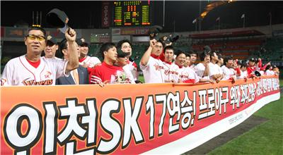 SK 김성근 감독 및 선수들이 지난 2009년 9월 23일 17연승 기록을 세운 후 플래카드를 펼치며 팬들의 환호에 답례하고 있다.인천= 김진경 기자