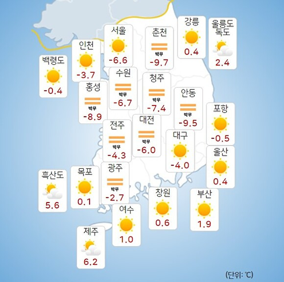 27일 오전 9시 현재 전국 날씨. [사진=기상청 날씨누리]