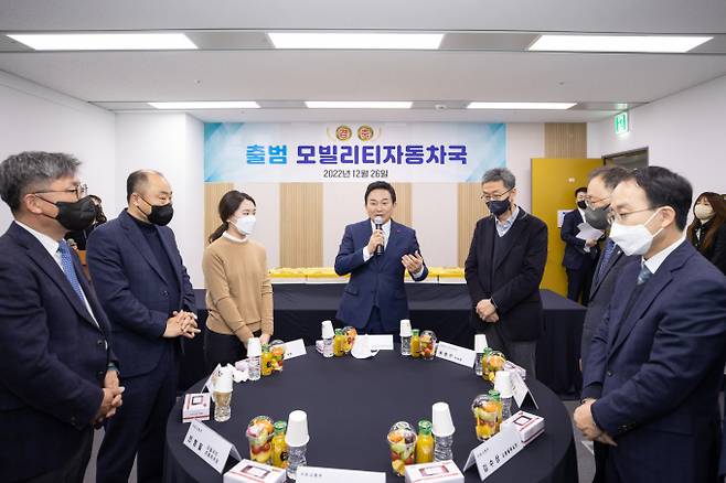 국토교통부가 미래 이동수단을 관장할 모빌리티자동차국을 설치했다. /사진제공=국토교통부