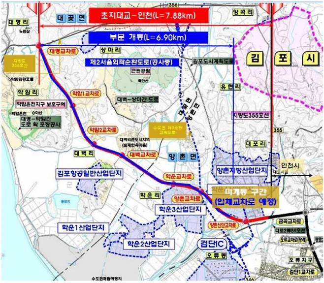 김포 '양촌산단교차로 지하차도' 개설공사 위치도. / 자료제공=김포시