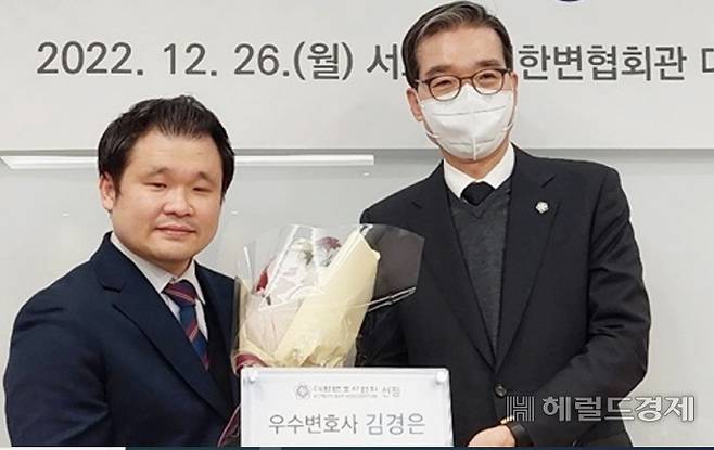 고려인마을법률지원단 김경은 변호사(오른쪽)가 대한변협의 ‘우수변호사’로 선정됐다.[법률사무소 인의 제공]