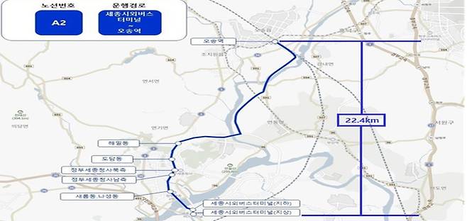 [서울=뉴시스] 홍찬선 기자 = 국토교통부는 오송역과 세종시 외 버스터미널 간 22.4㎞ 구간에 BRT(간선급행버스체계) 전용 자율주행버스 서비스를 27일부터 개시한다고 밝혔다. 지도는 운행 노선도. (사진=국토교통부 제공) 2022.12.27. photo@newsis.com  *재판매 및 DB 금지