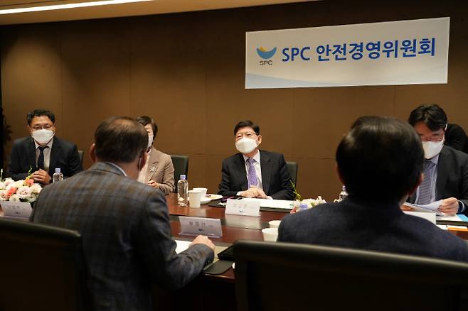 SPC 안전경영위원회. 연합뉴스