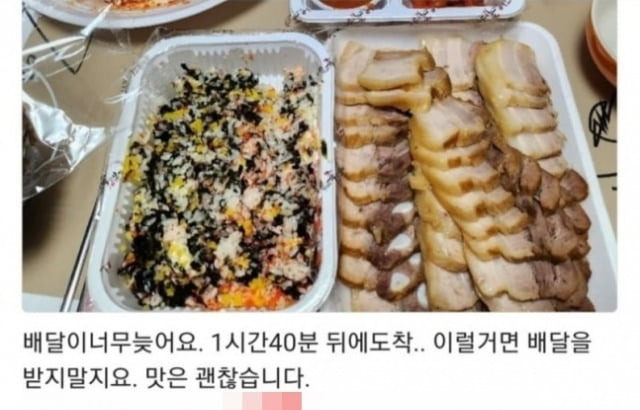 온라인 커뮤니티 캡처