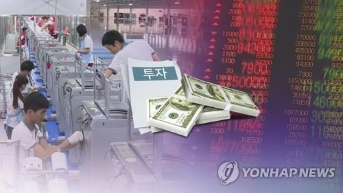 외국인직접투자(CG)   [연합뉴스TV 제공]