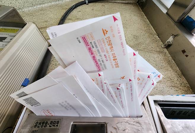 우편함에 쌓인 체납 고지서 [촬영 김상연]