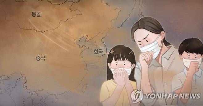 황사 (PG) [홍소영 제작] 일러스트