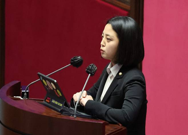 류호정 정의당 의원이 23일 국회 본회의에서 종합부동산세법 일부개정법률안에 관해 반대토론을 하고 있다.(사진=연합뉴스)