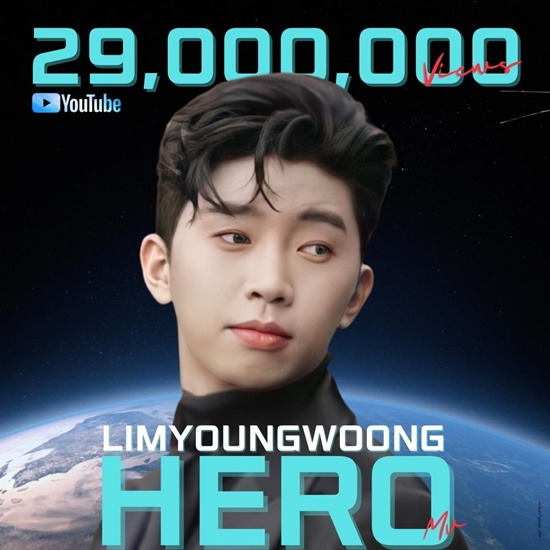 임영웅의 '히어로(HERO)' 뮤직비디오 조회수가 28일 기준 2900만을 넘어섰다. 이 영상은 2020년 11월 4일 임영웅의 공식 유튜브 채널 '임영웅'에 처음 게재됐다. /영웅시대