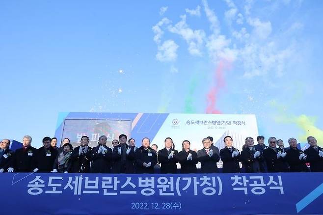 송도세브란스병원이 인천 송도 7공구 연세대 국제캠퍼스내 부지에서 28일 착공됐다./인천경제자유구역청 제공