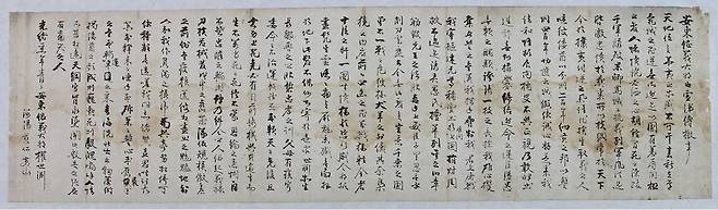 1896년 경북 안동에서 항일의병장으로 활약한 권세연(1836~1899)이 작성한 격문. 문화재청 제공