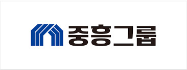 중흥그룹 내 계열사들 중에선 아직 폐업을 신고한 곳이 없지만 계열사로부터 자금을 차입한 곳들이 있다. [사진=중흥그룹]