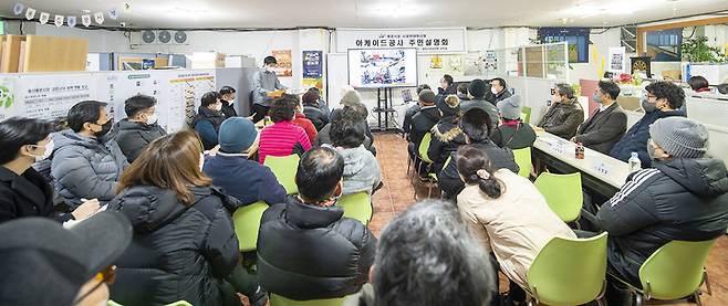 [서울=뉴시스]용문시장 설명회.(사진=용산구 제공) *재판매 및 DB 금지