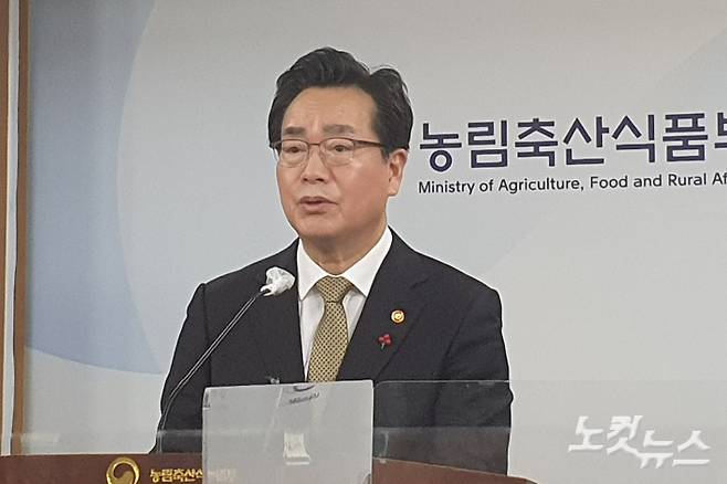 정황근 농식품부장관이 28일 정부세종청사에서 국회 농해수위의 양곡관리법 개정안 본회의 부의 의결에 대해 정부 입장을 발표하는 브리핑을 하고 있다. 손경식 기자