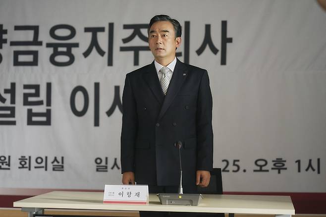 JTBC '재벌집 막내아들'   [JTBC 제공. 재판매 및 DB 금지]