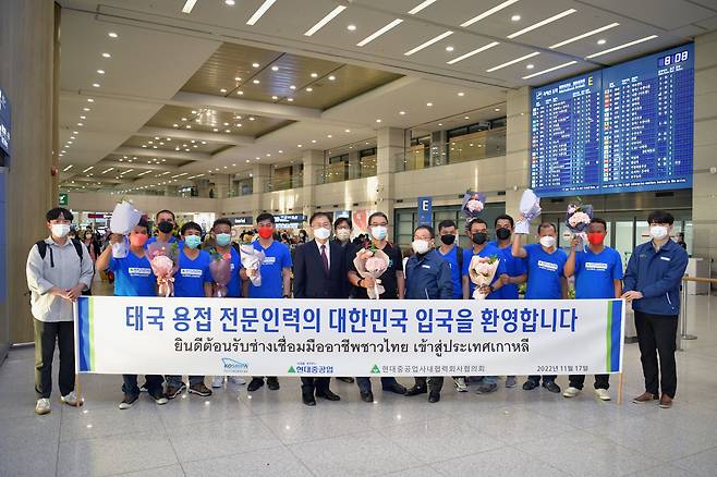 지난달 17일 태국 출신 선박 용접공 10명이 인천공항에 도착해 기념 사진을 찍고 있다./한국조선해양플랜트협회 제공
