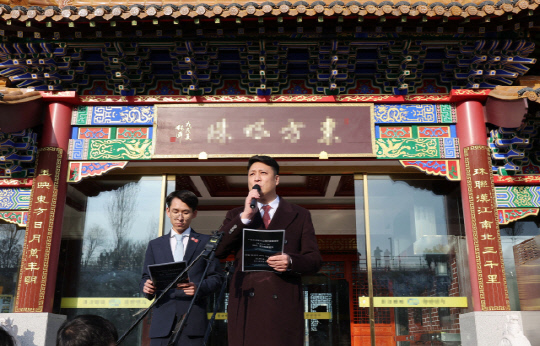 29일 오후 중국이 해외에서 운영하는 '비밀 경찰서' 국내 거점으로 지목된 서울의 한 중식당에서 식당 지배인 왕해군 씨가 의혹에 대한 입장 발표 기자회견을 하고 있다. 사진=연합뉴스