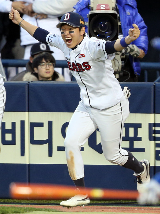 두산 정수빈이 2015년 한국시리즈 우승 순간 기뻐하고 있다.