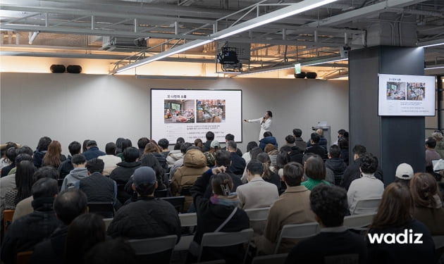 28일 와디즈가 서울 강남에서 '2022 연말특집 메이커데이'를 진행하고 있다. 와디즈 제공