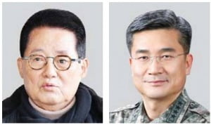 박지원 전 국정원장·서욱 전 국방부 장관