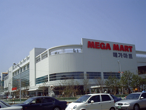 Busan City Gas put its headquarters and a nearby supermarket building up for sale to liquidate some of its assets. [JOONGANG PHOTO]