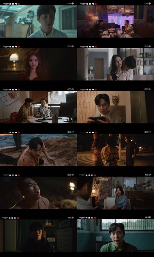 영화 ‘유포자들’이 익명의 사이버 공간에서 행해지는 사이버 폭력, 디지털 성범죄 사건의 실체를 전했다. 사진=방송 캡처