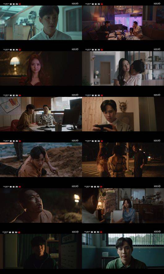 방송화면 캡처