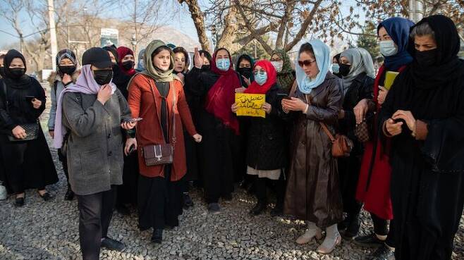 탈레반 여대생 시위