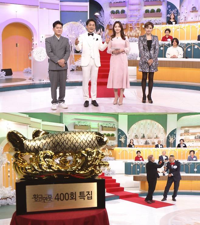 ▲ KBS1 시니어 토크쇼 '황금 연못'. 제공| KBS