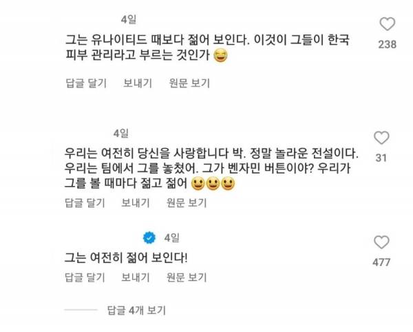 'rioferdy5' 인스타그램