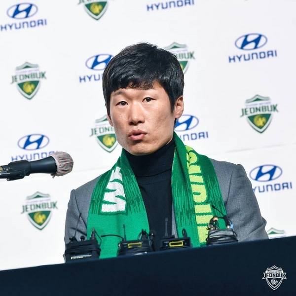 전북 현대